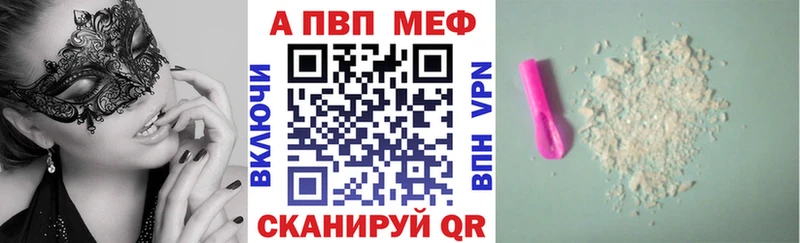 Купить наркотик Мичуринск Метадон  Мефедрон  Каннабис  COCAIN 