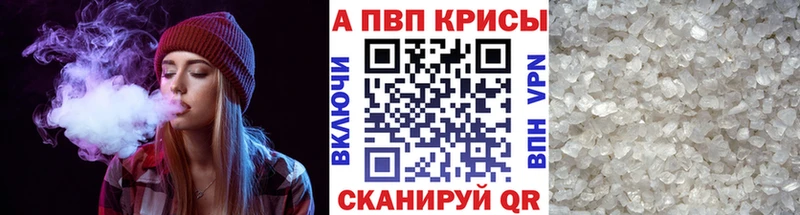 А ПВП VHQ  Мичуринск 