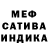 APVP кристаллы Adam Qasanov