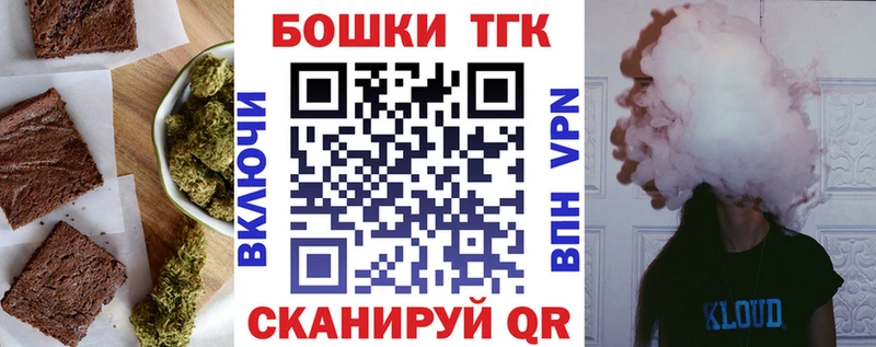 как найти наркотики  darknet формула  мега ссылка  Cannafood марихуана  Мичуринск 