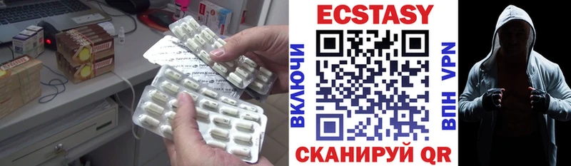 MEGA ТОР  Мичуринск  Экстази TESLA 