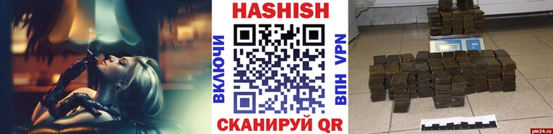 ГАШИШ AMNESIA HAZE  как найти наркотики  Мичуринск 