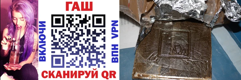 Гашиш 40% ТГК Мичуринск