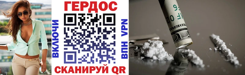 ГЕРОИН VHQ  Мичуринск 