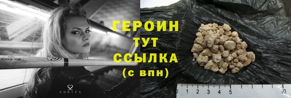 кокаин Киров