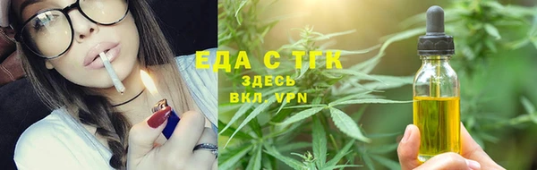 каннабис Алексеевка