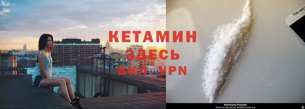 ALPHA-PVP Алексин
