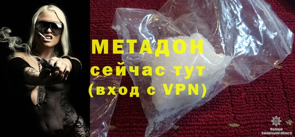 ALPHA-PVP Алексин