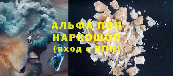 ALPHA-PVP Алексин
