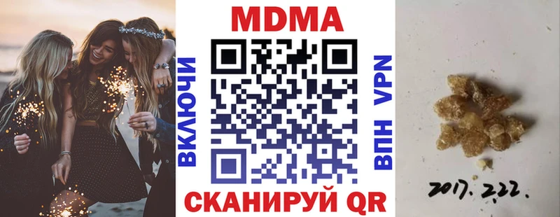 MDMA VHQ  Мичуринск 