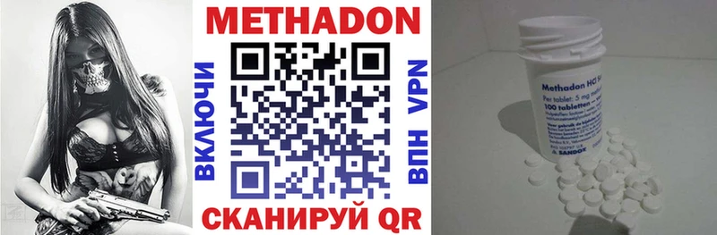 купить  сайты  Мичуринск  Метадон methadone 