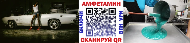 МЕТАМФЕТАМИН мет  Мичуринск 