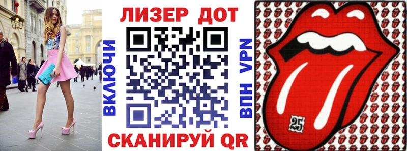 Марки 25I-NBOMe 1,8мг  Мичуринск 